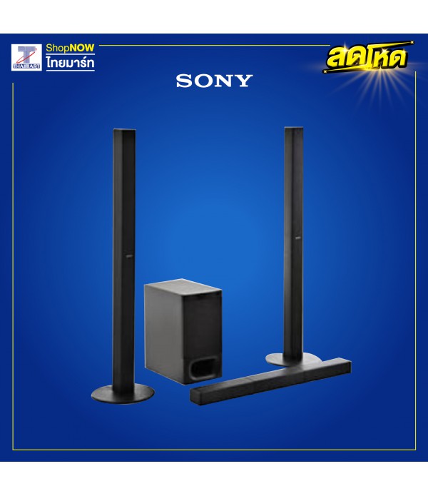 Sony ชุดลำโพง Sound Bar Home Cinema รุ่น HT-S700RF