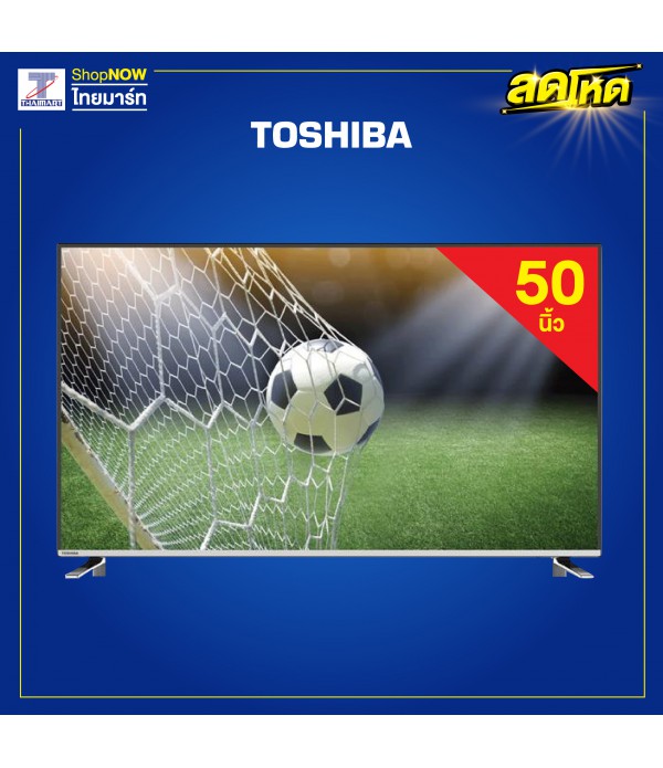 Toshiba	Android 4K TV รุ่น 50U7880T