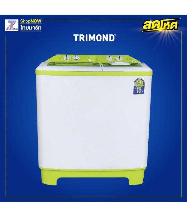Trimond	เครื่องซักผ้า 2 ถัง 15 กก. รุ่น TWM-S150ETA