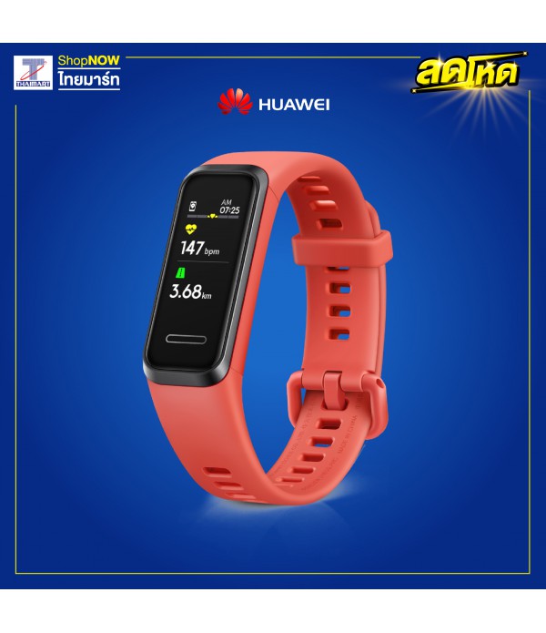 Huawei	Smart Watch Band 4 ( สีส้ม )