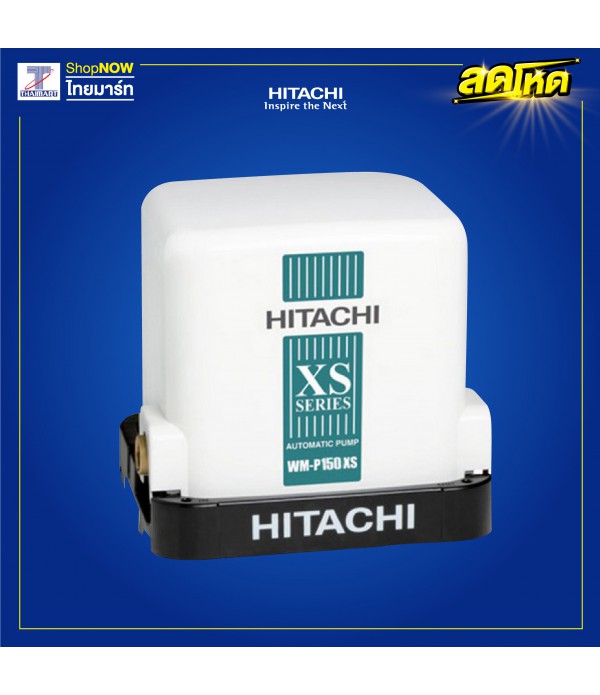 Hitachi เครื่องปั้มน้ำ 150 วัตต์ รุ่น WM-P150GX2